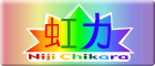 Niji Chikara Chapter 4!